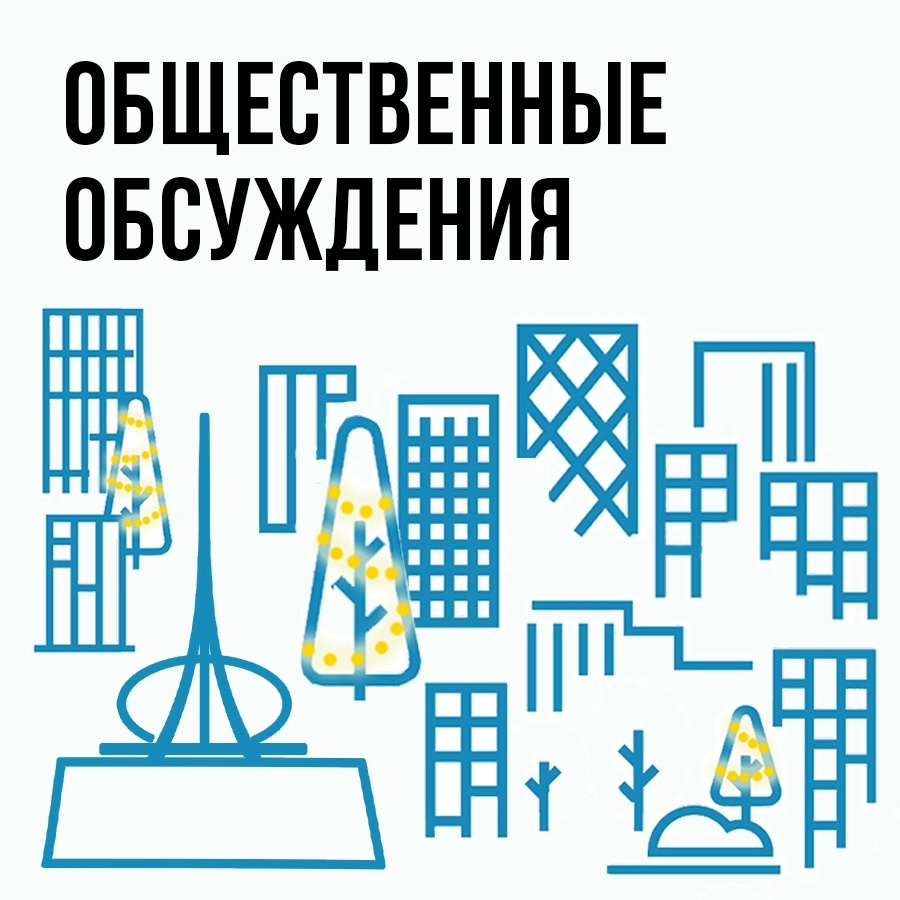 Калиновский лесопарк на Эльмаше ждет перепланировка: мэрия начала сбор мнений. Теги: Генплан города, Архитектурный чертеж