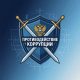Власти Новоуральска проверили чистоту чиновничьих рядов. Теги: Совещание чиновников, Кабинет мэрии