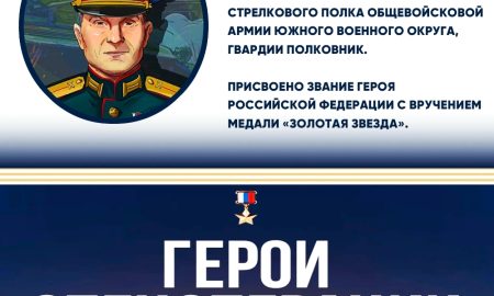 Герой России Иван Клещерев: подвиг полковника раскрыли в Екатеринбурге. Теги: Золотая Звезда, Военнослужащий, Российская бронетехника