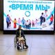 Коллектив «Другие танцы» из Асбеста покорил инклюзивный форум. Теги: Инклюзивный танец, Выступление спикера