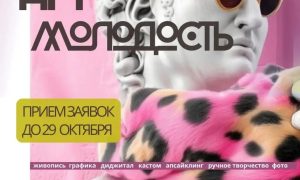 Художники Асбеста поборются за гаджеты и персональную выставку. Теги: Художественная мастерская, цифровая живопись, выставка картин