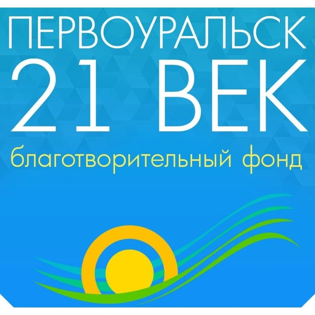Первоуральск готовит тонны помощи на СВО: фонду требуется поддержка. Теги: гуманитарная помощь, коробки с грузом, отправка помощи