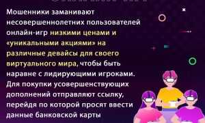Полиция Нижнего Тагила раскрыла ночную аферу с участием пятиклассницы. Теги: Смартфон в руках, мобильный банк, полиция