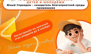Молодежи Нижнего Тагила предложили перестроить города России. Теги: Чертежи и макеты, Молодые активисты