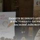 Свердловчан пригласили на конкурс «Пробуждая сердца» памяти Василия Ланового. Теги: Творческий конкурс, Микрофон сцена, Патриотическая сцена