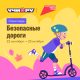 Школьники Свердловской области проверят знания ПДД на всероссийской олимпиаде. Теги: школьник за компьютером, пешеходный переход, дорожные знаки