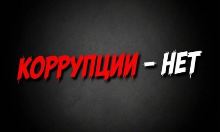 Мэрия Новоуральска раскрыла главные уязвимости перед коррупцией. Теги: Здание администрации, Законодательство документы