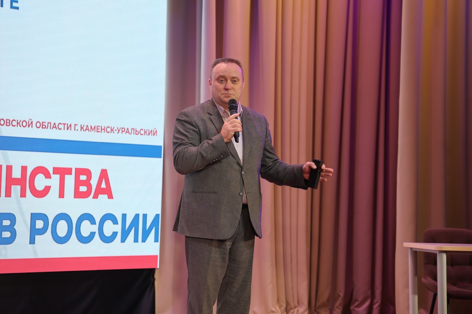 Педагогов на Урале учат распознавать вербовку в деструктивные культы. Теги: Семинар учителей, Лекция в зале