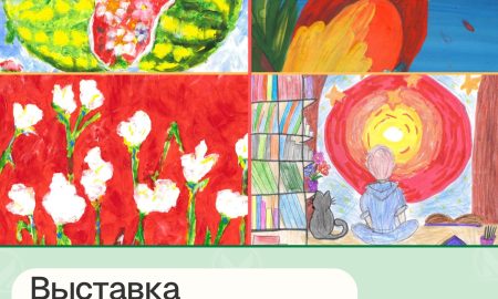Метро Екатеринбурга показало мир глазами особенных детей. Теги: станция метро, выставка картин, детские рисунки