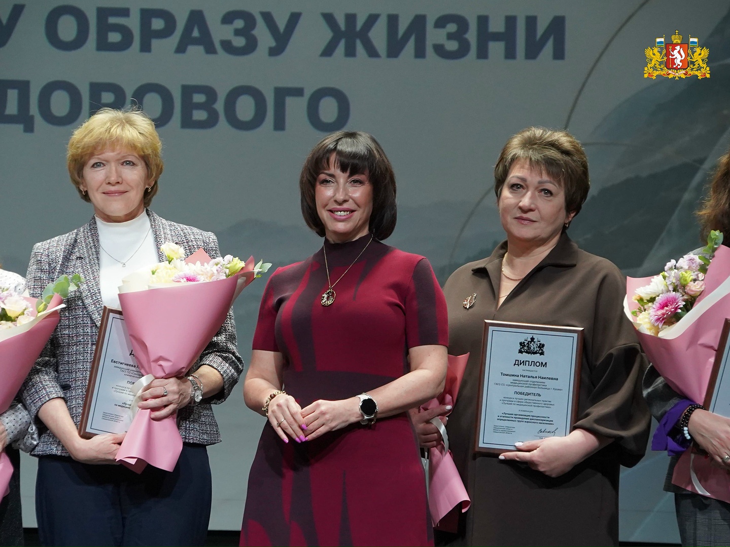 Татьяна Савинова назвала условия для активной жизни уральцев. Теги: Медицинский форум, врачи на конференции
