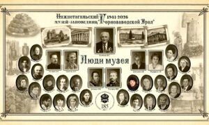 Музей Нижнего Тагила раскрыл историю рекордсменки с 35-летним стажем. Теги: старинные книги, библиотека музея
