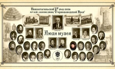Музей Нижнего Тагила раскрыл историю рекордсменки с 35-летним стажем. Теги: старинные книги, библиотека музея
