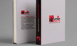 Книга о театре