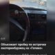 Полиция Свердловской области ищет лихача на Mercedes за дерзкий ролик в сети. Теги: Экипаж ДПС, патрульная машина, трамвайные пути