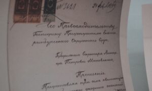 Судебные приставы на Урале: ГУФССП раскрыло архивное дело пристава XIX века. Теги: старинные документы, архивные папки