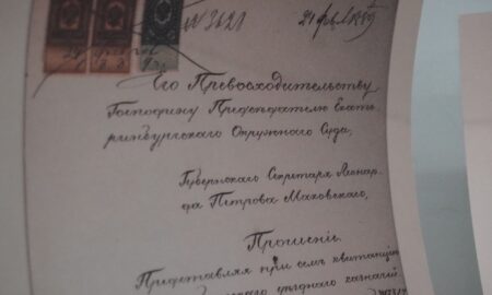 Судебные приставы на Урале: ГУФССП раскрыло архивное дело пристава XIX века. Теги: старинные документы, архивные папки