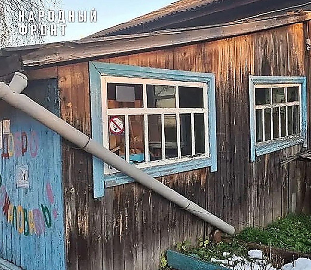 СК вмешался в скандал вокруг детсада под Верхотурьем. Теги: Детский сад, Следственный комитет, Здание школы