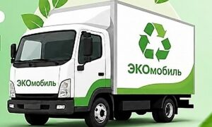 Полевской готовится к рейду «Экомобиля»: адреса и график приема токсичных отходов. Теги: Сбор батареек, Утилизация отходов, Экомобиль