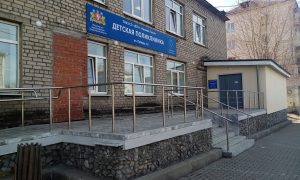 Детская больница Нижний Тагил