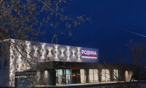 киноконцертный зал «Родина» Полевской