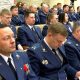 Прокуратура Свердловской области