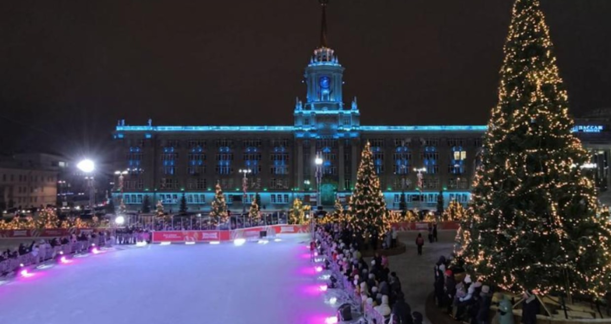 Каток на Площади 1905 года в Екатеринбурге