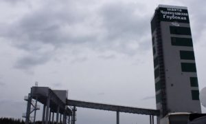 рудник «Черемуховская Глубокая»