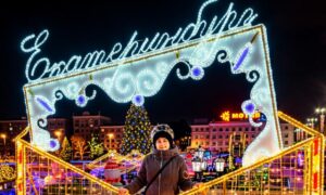 Новый год в Екатеринбурге