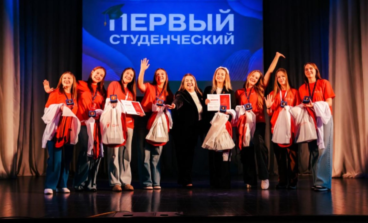 конкурс Первый студенческий