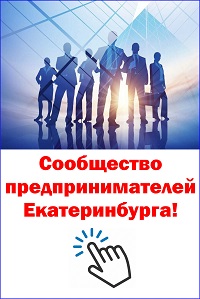 предпр