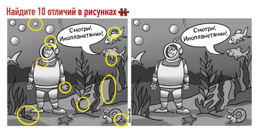 морское дно с водолазом и рыбами